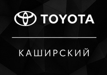 Тойота Центр Каширский — обслуживание Toyota