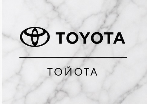 Тойота Центр Измайлово — обслуживание Toyota